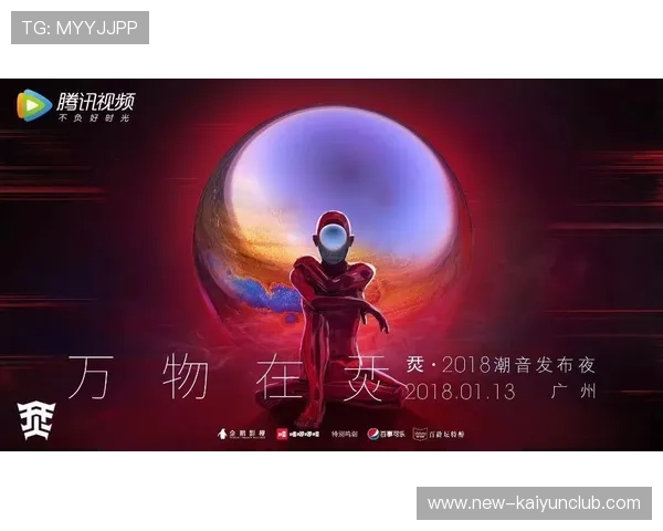 某球队发布神秘海报!疑暗示巨星加盟