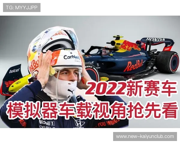 阿拉伯大奖赛模拟圈，维斯塔潘最快